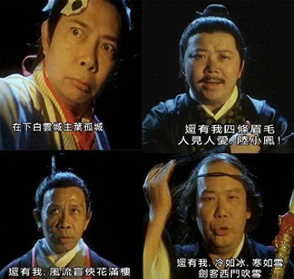 在古龙的小说中有描写天外飞仙为"居高而击,一剑下击之势辉煌迅急