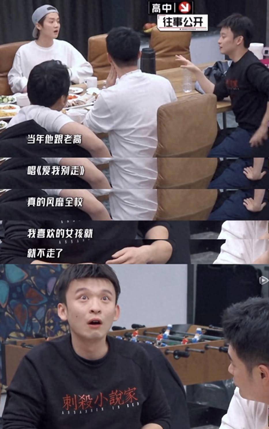 董子健喜欢的女孩曾被鹿晗迷倒_北京_脱粉_事业