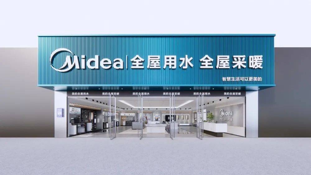 抓住家电业最后的创富商机！美的厨热专业店三箭齐发全国招商-家电圈官网