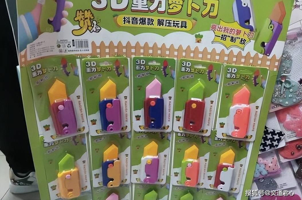 如今关于校园和孩子的重要事情那么多,砖家们但凡拿