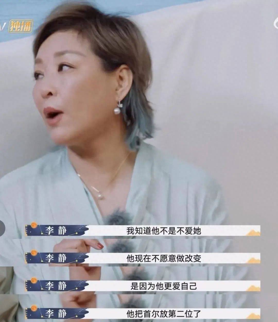 这一天请来了戴军和李静两位资深主持人见多了人情世故的静姐犀利地