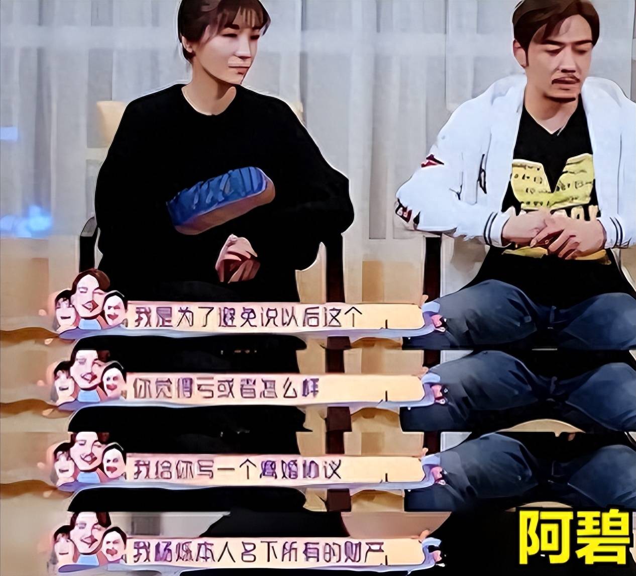 难怪童谣躲着他!_父亲_戴娆_成功