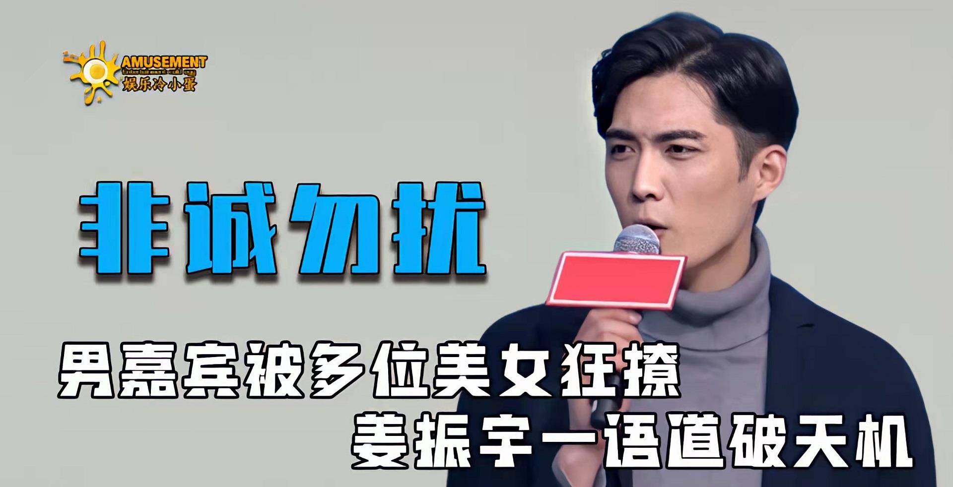 最后的选择出人意料姜振宇早已看透一切原来心中已有小九九被多位女子