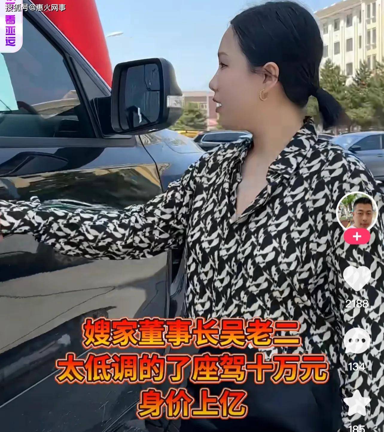 盘点快手九对网红夫妻,你最喜欢哪一对呢?_夫妇_白小白_老婆