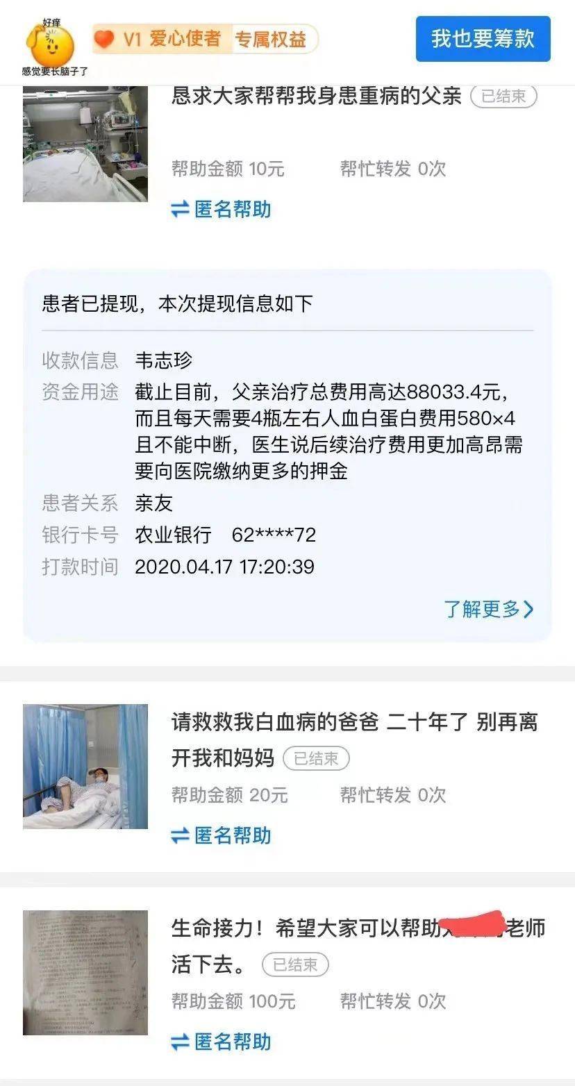 靠水滴筹发家,玩转保险生意,水滴公司疯狂收割流量