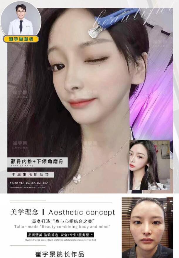 医生_手术_爱美