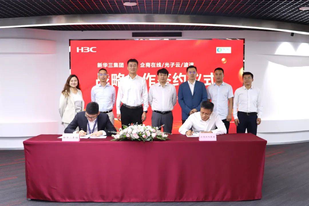 企商在线董事长兼总经理王毅,高级副总裁于宗波,高级副总裁詹胜春