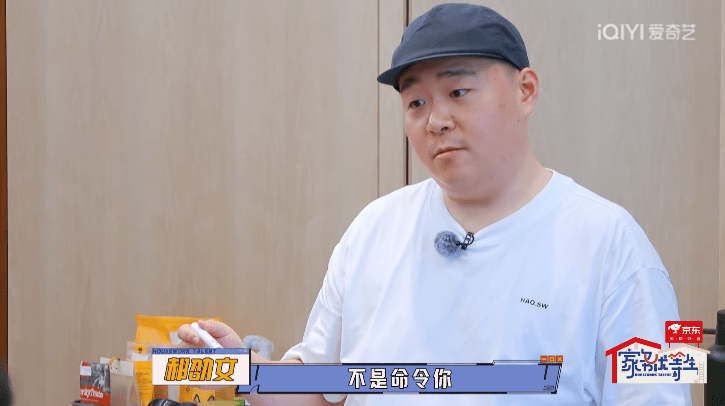 8岁继女闹脾气大哭,郝劭文沟通无效进退两难,重组家庭太现实_林笑_林