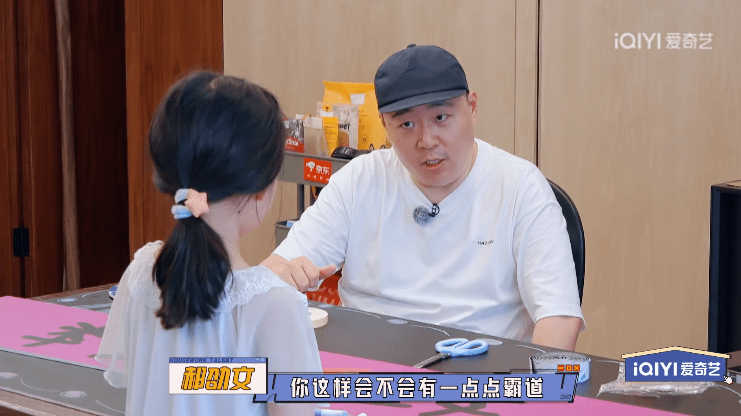 8岁继女闹脾气大哭,郝劭文沟通无效进退两难,重组家庭太现实_林笑_林