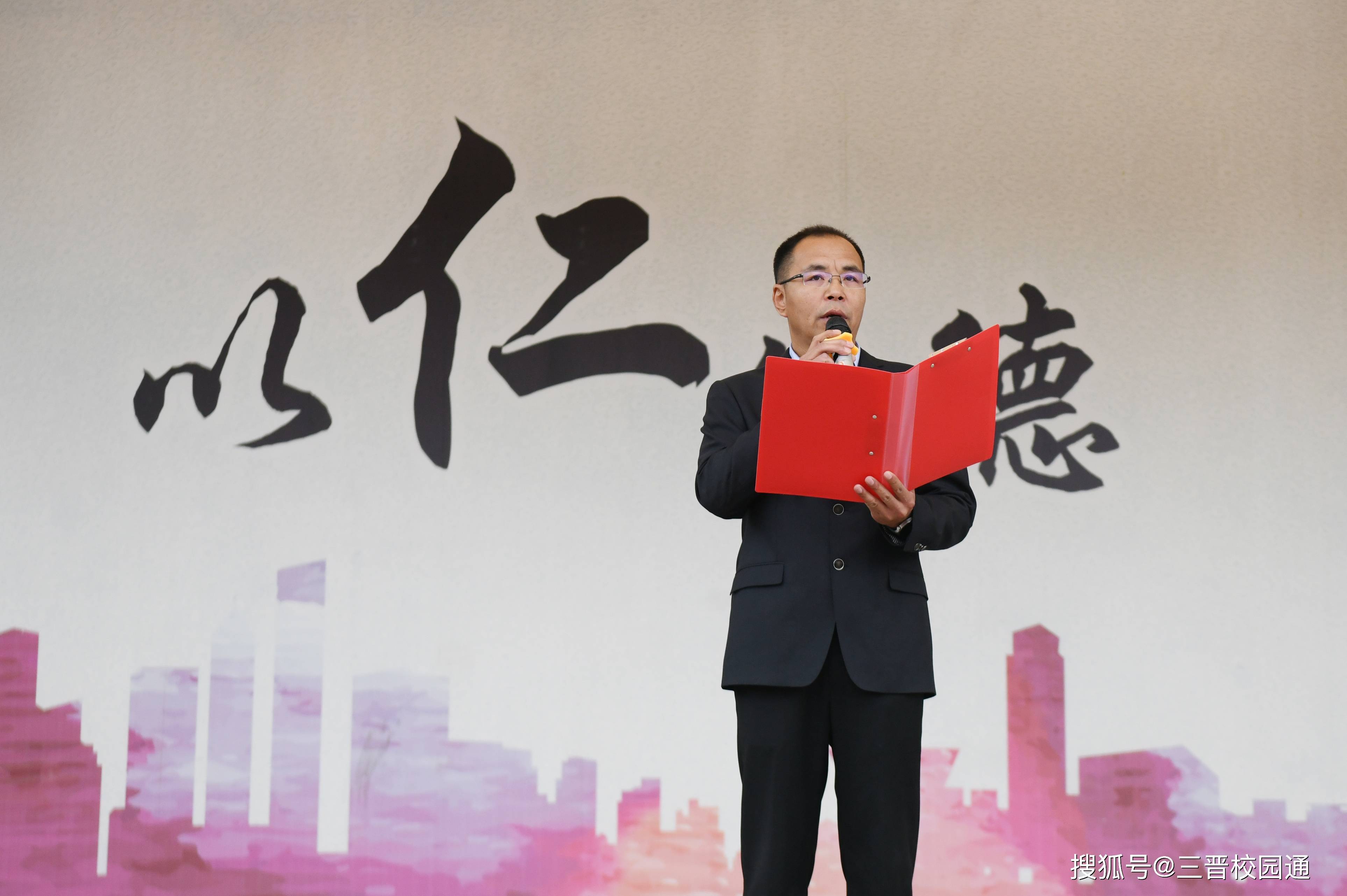 太原迎泽区仁杰小学举行"庆华诞守初心 尚清廉担使命"国庆节主题升旗