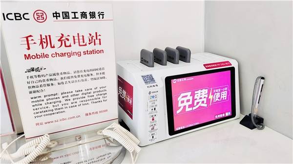 优联网讯旗下优联云购共享充电宝,首时免费充电_消费_服务_满足用户