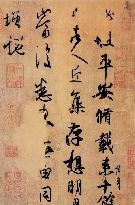 王羲之留下41字書法,3億元賣出去後,專家:虧了,不是真跡!