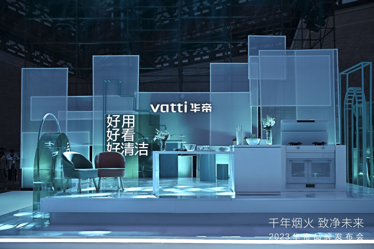 首创“净洁厨房体系”，华帝用“白科技”赋能产品价值！-家电圈官网