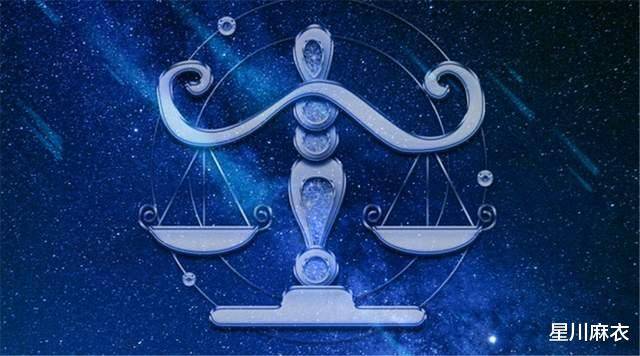 十二星座10月运势解析：天秤、天蝎、射手、摩羯、水瓶、双鱼座