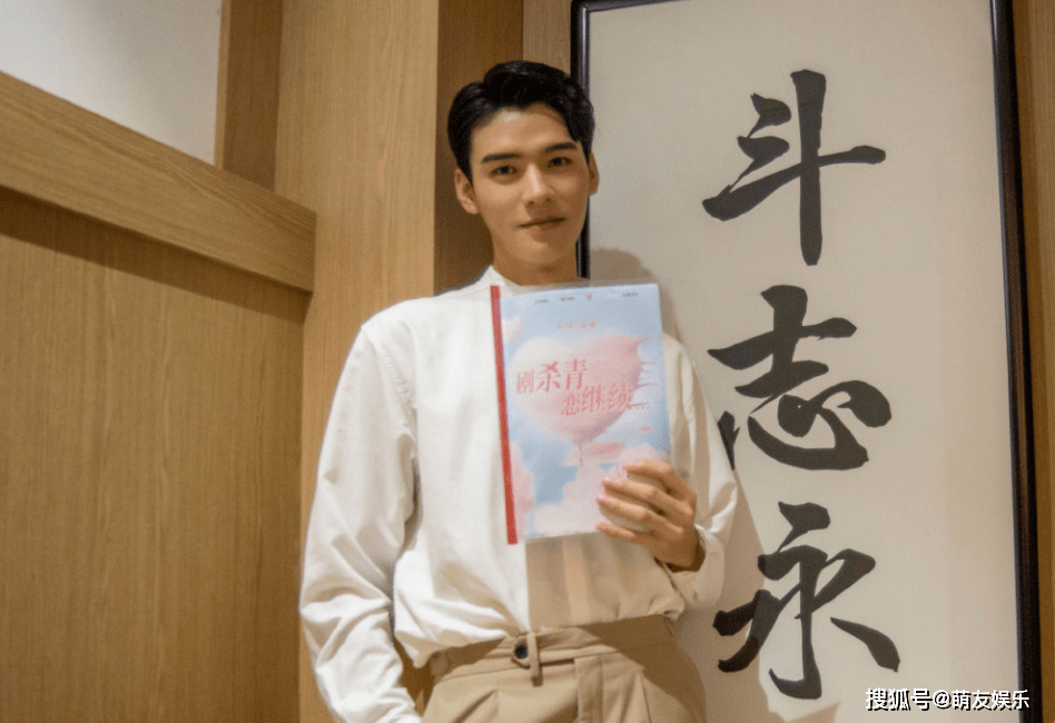 那年,龚俊未火_凌睿_鹿方宁_角色