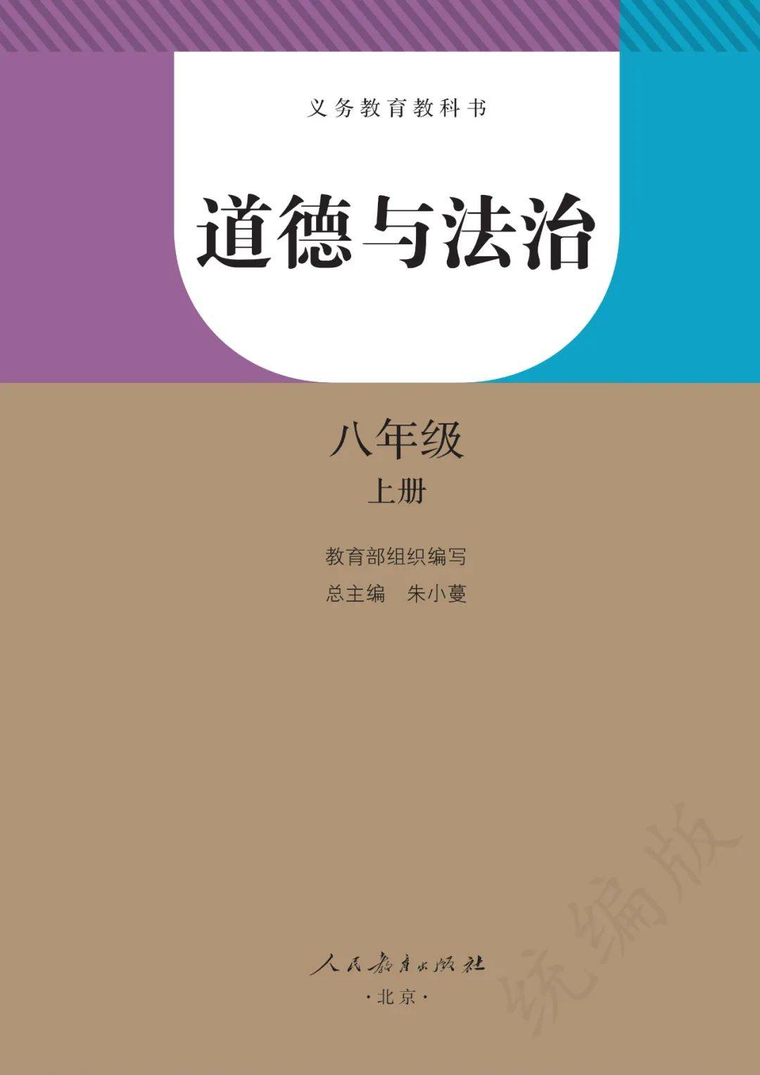 卑鄙的我在线观看