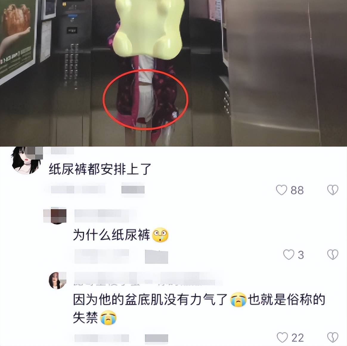 女朋友撒娇穿尿不湿图片