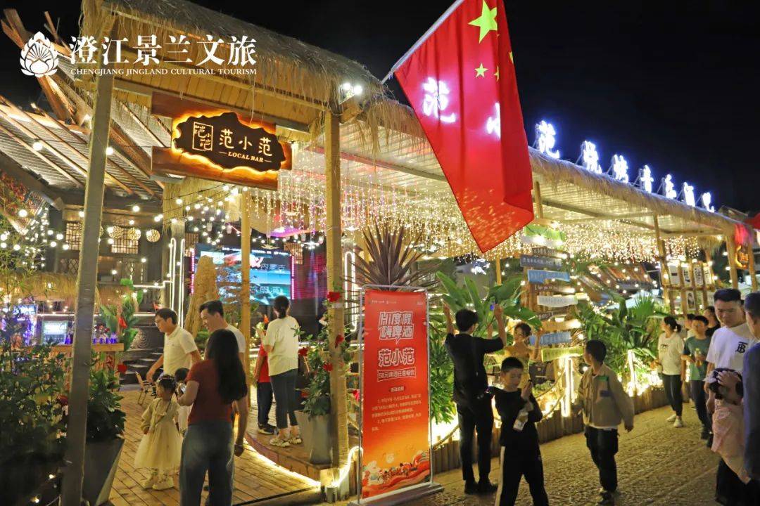 中秋国庆 乐游玉溪丨到抚仙湖·广龙小镇逛最美夜市,度最嗨假日_音乐