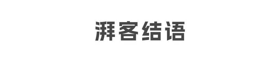 盯上中国爷们，传祺ES9国庆节开启预售