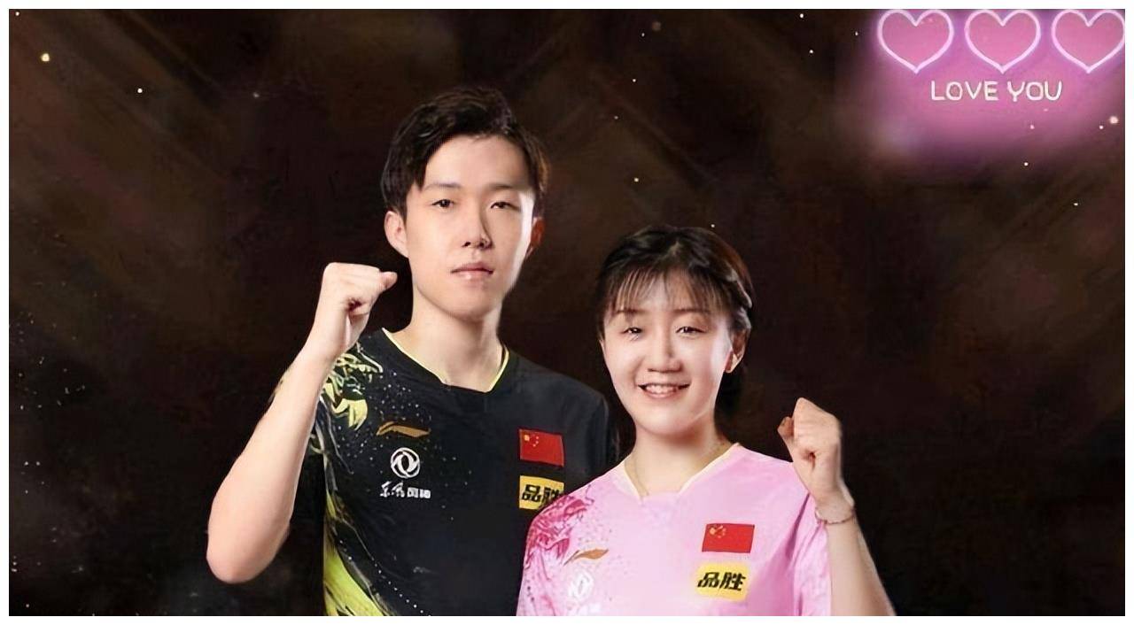 网传陈梦王楚钦爆恋情!