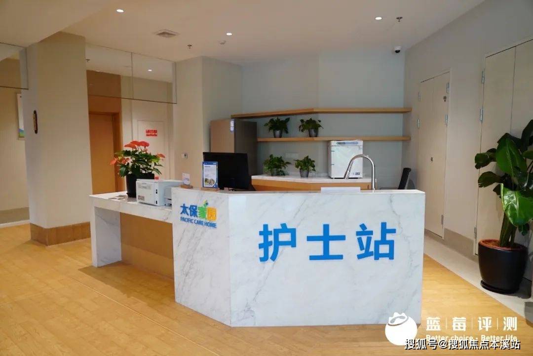 杭州高端养老推荐|太保家园 · 杭州国际颐养社区地址,预约电话_长辈