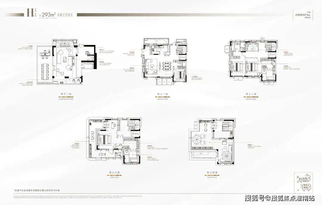 户型图首发!华润前滩润璟售楼处,180-298m²叠拼/叠墅/联排!样板间现已开放_上海浦东_城市_中心