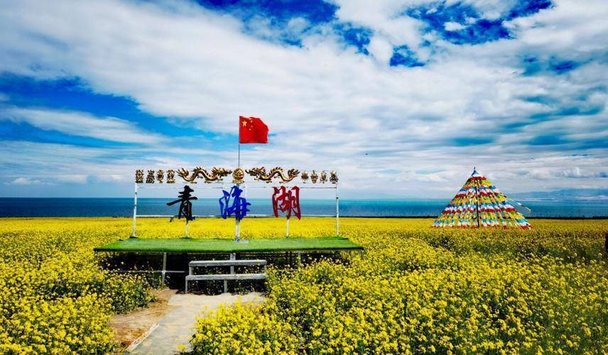 青海省因境内有国内最大的内陆咸水湖——青海湖而得名