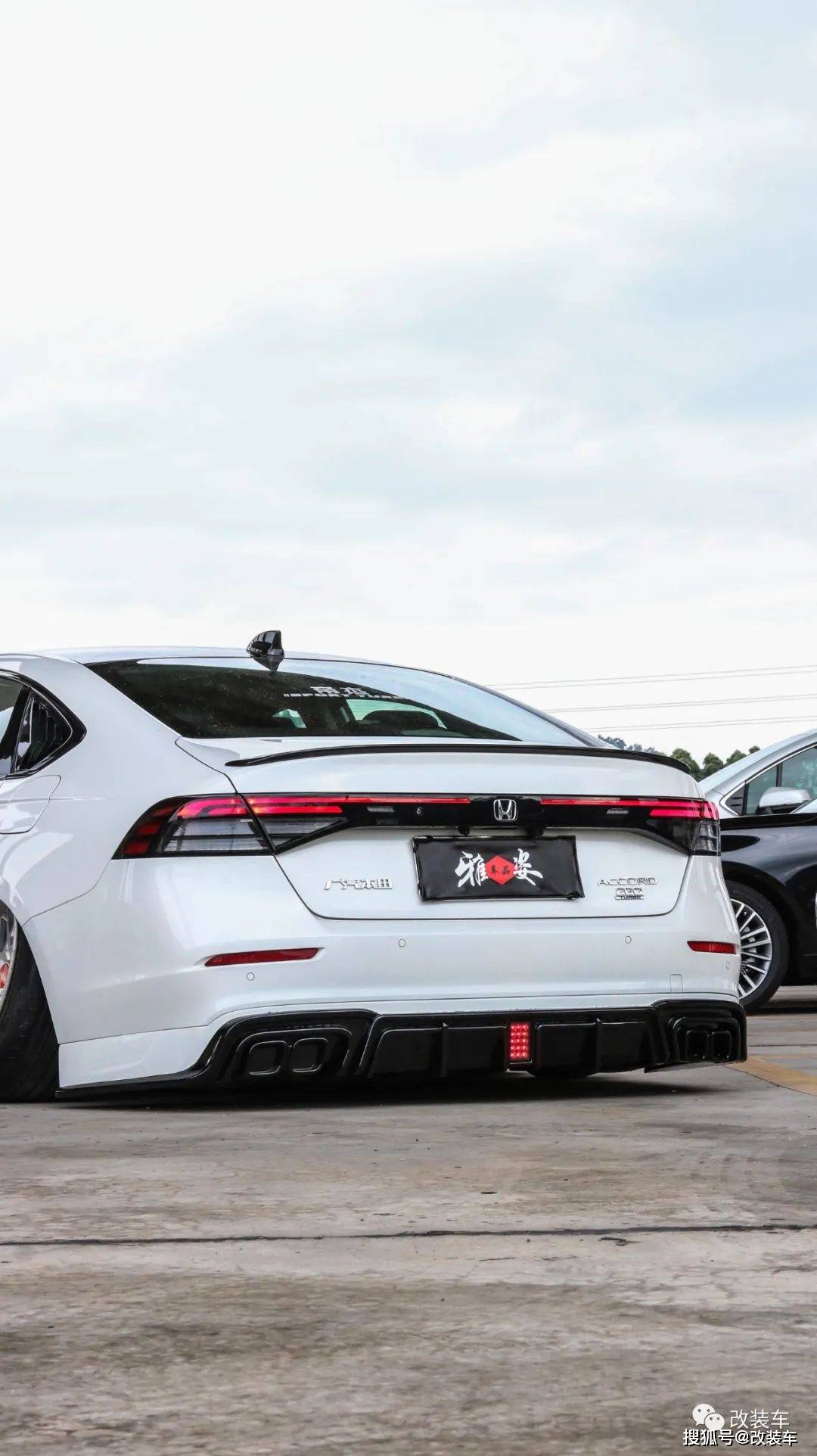 低趴姿态风的本田11代雅阁,改装后没有了那股"商务味"_搜狐汽车_搜狐