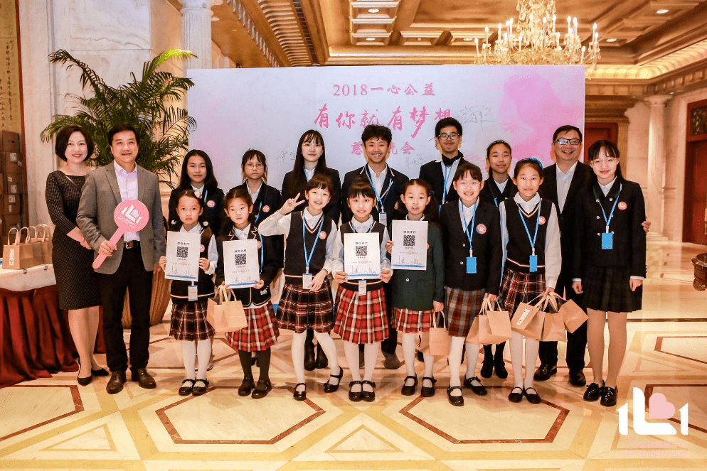 乔治白为桑杰热贡民族文化宫学生捐赠爱心校服_责任_企业_社会