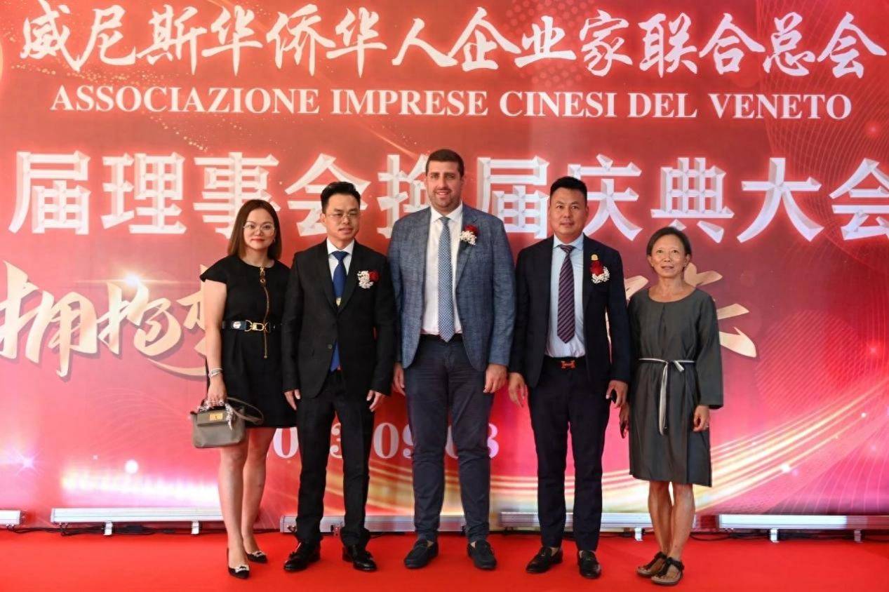 温州商会米兰浙江侨商联合会米兰华侨华人企业家联谊会意大利北部经贸