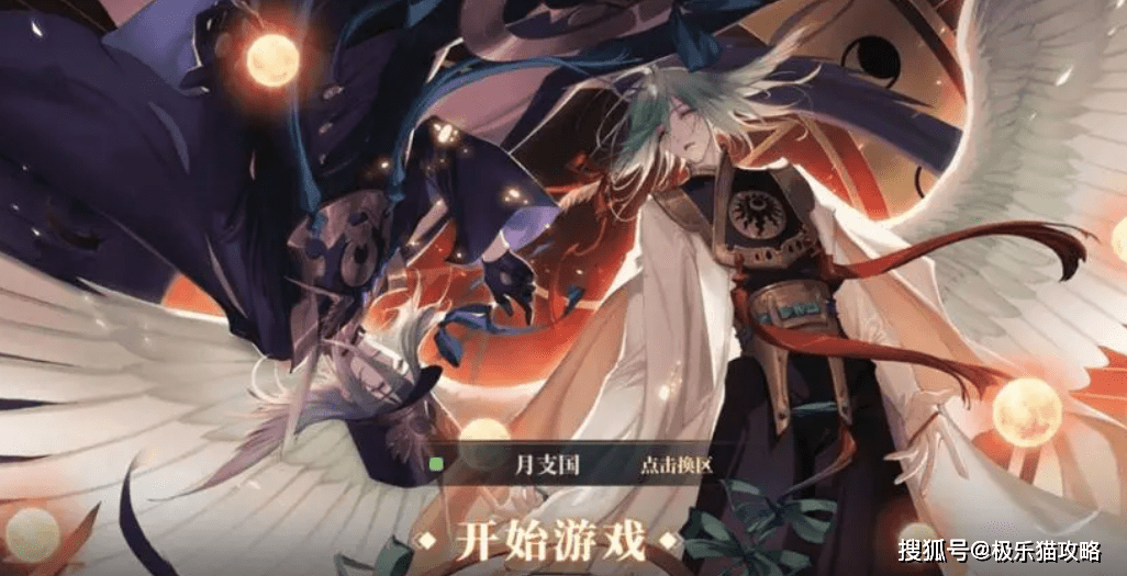 山海镜花阵容搭配最强阵容推荐 t0阵容怎么搭配_天狗_游戏_输出