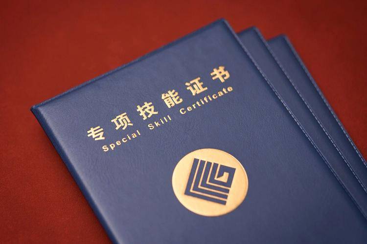 香道师资格证书有哪几种？报考方式？证书在哪查询？多久能出？