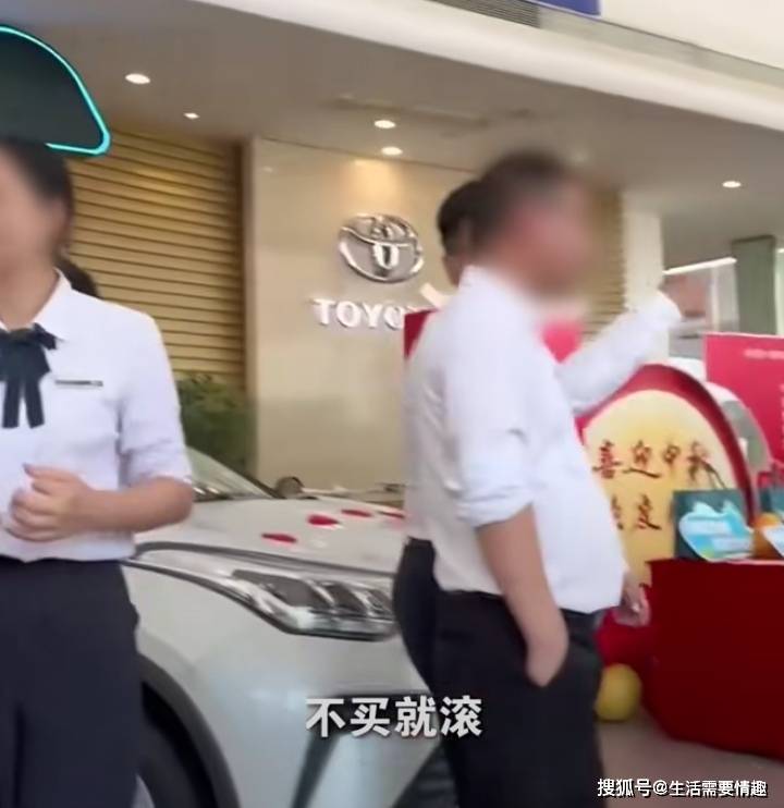 4s店和顾客发生语言冲突,销售:不买就滚,买个十万的车叫什么叫_搜狐汽车_搜狐网