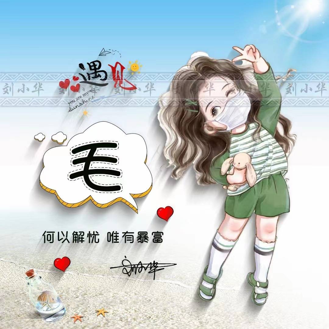 你该换个微信头像了,十月情侣款卡通可爱个性签名头像,请查收