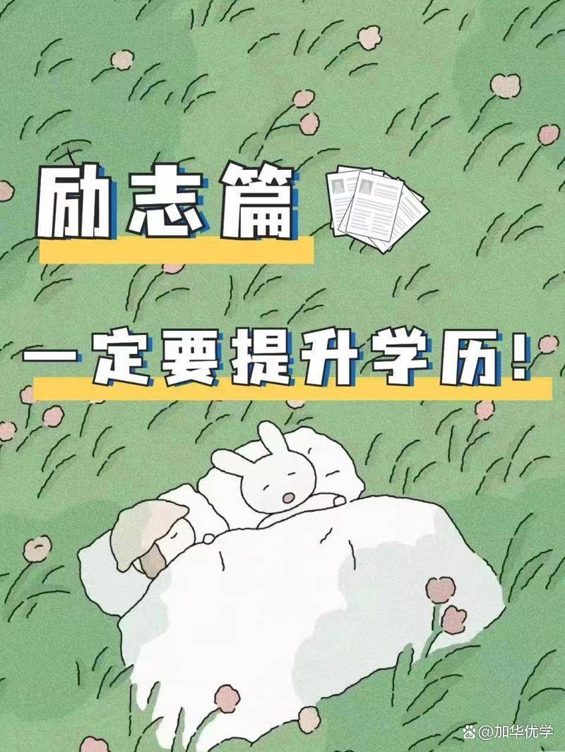 白城没有高中毕业证可以报考成人高考吗