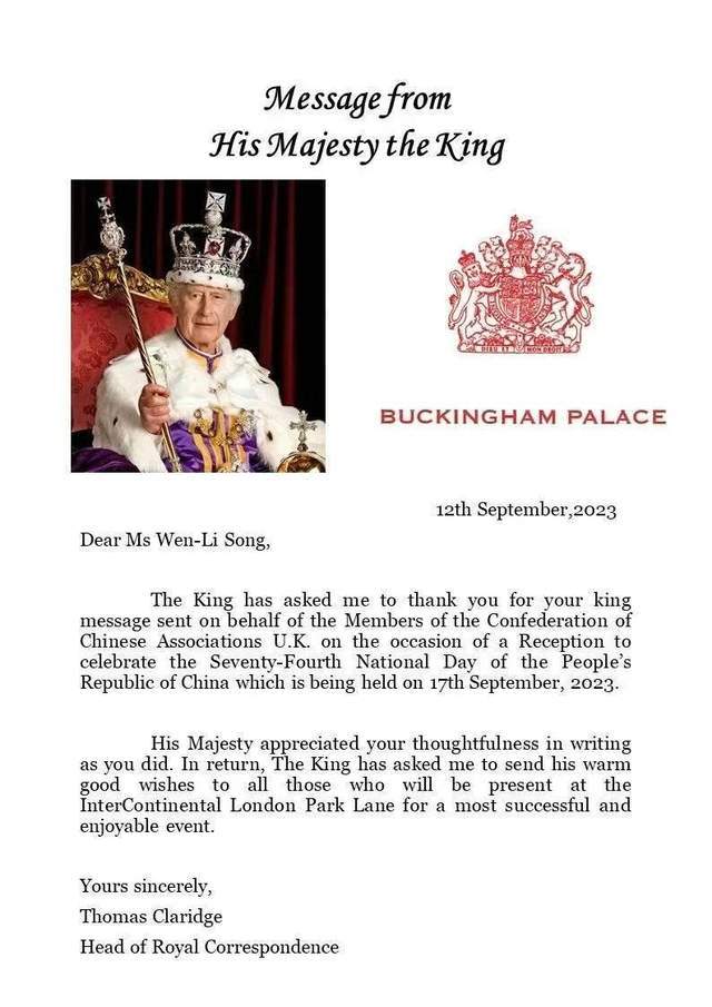 旅英主持人张宁Adelina担任全英大型庆典活动司仪