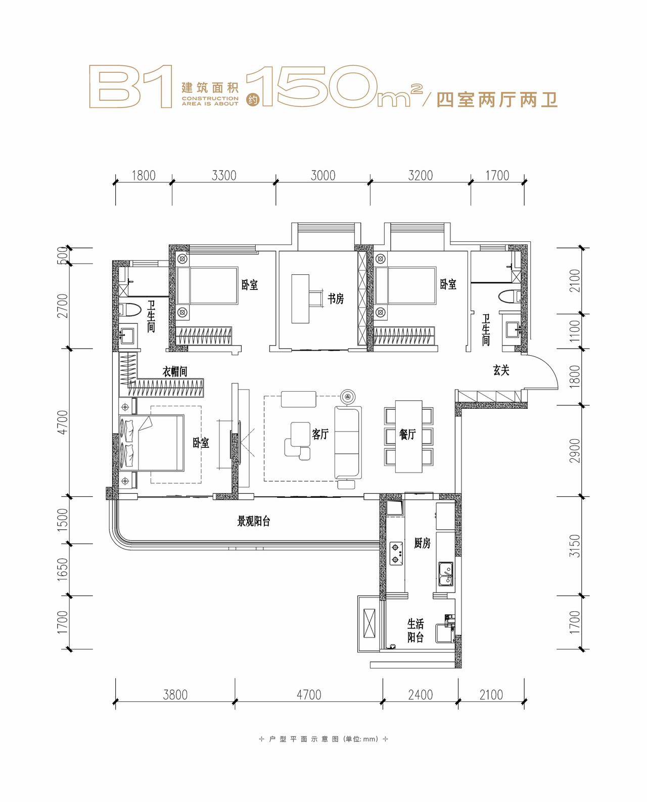 【五一买房】深业东樾府_具体房价_优惠政策_主力户型