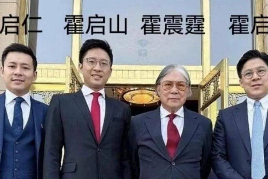 霍震霆霍启刚父子同框，为纪念霍英东诞辰一百周年，留珍贵合照。_香港足球队_成功_国际
