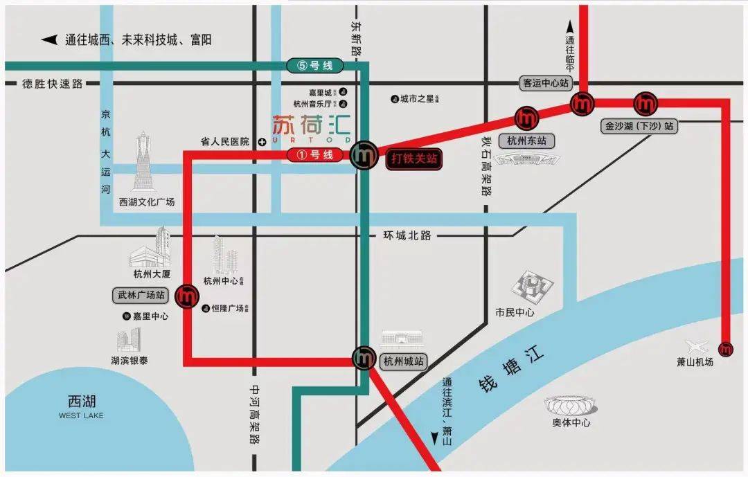 『杭州 ·苏荷汇』首页网站｜苏荷汇房价-地址-小区环境_地铁_电话_商业