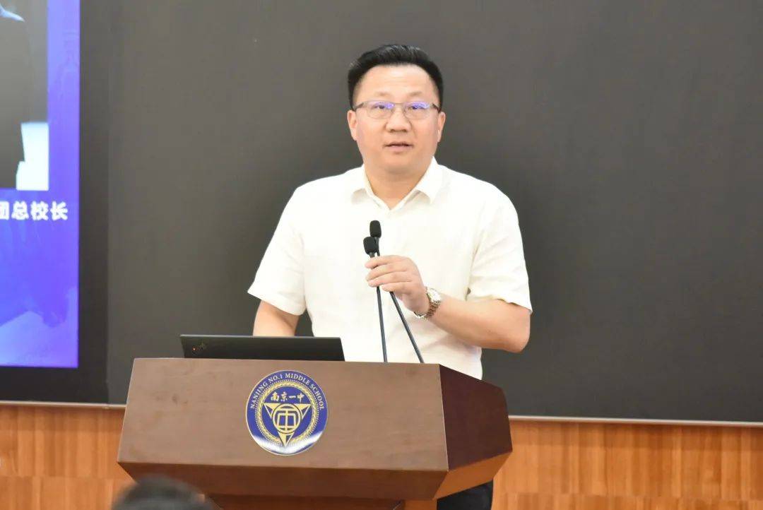 00,南京一中实验学校2023级四个"一中班"全体学生在执行校长黄侃,高中
