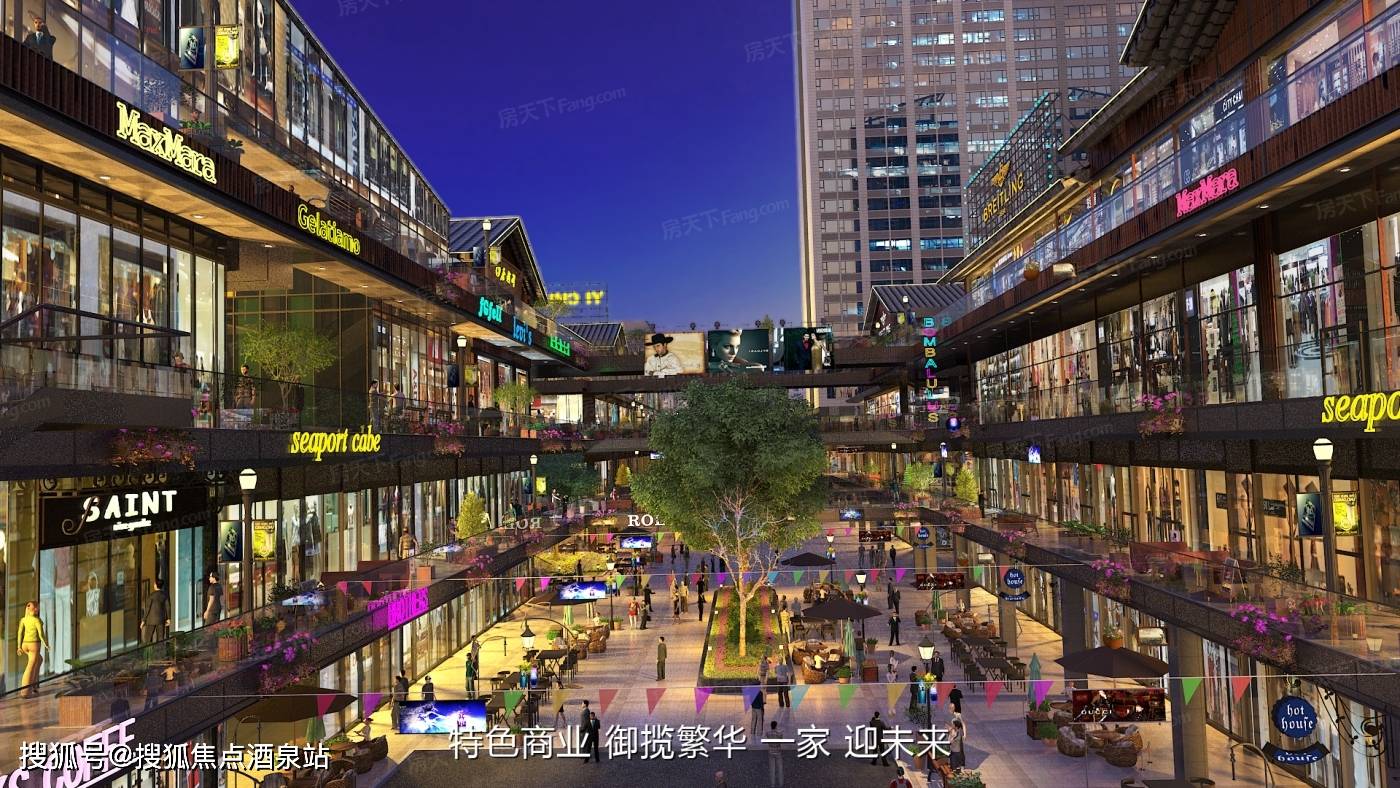 佛山三水〖中国通号天聚广场〗售楼处电话|售楼处地址|首页网站|楼盘