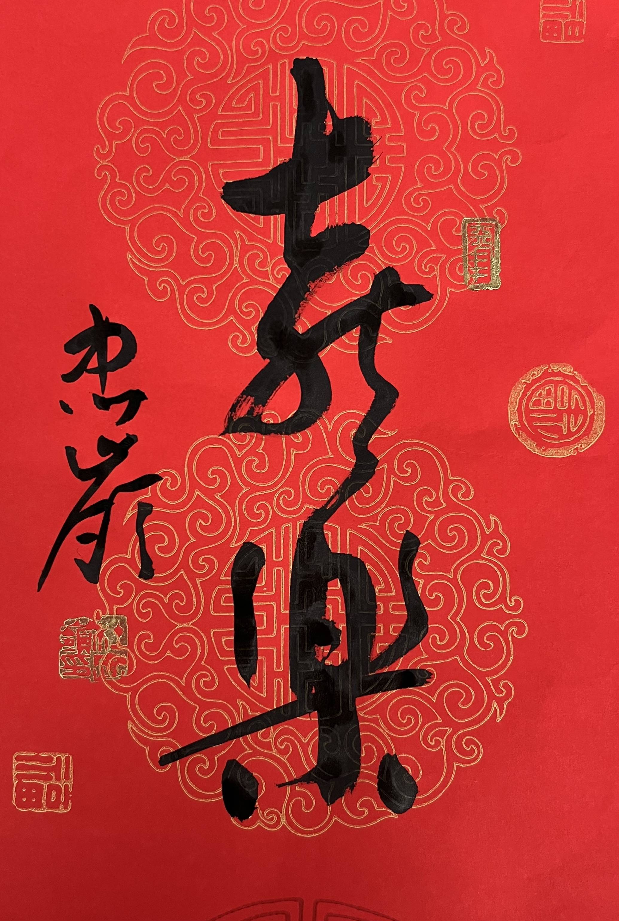 书法界的传奇!古风加持,隐居尼山的耕夫!_佛学_作品_意境