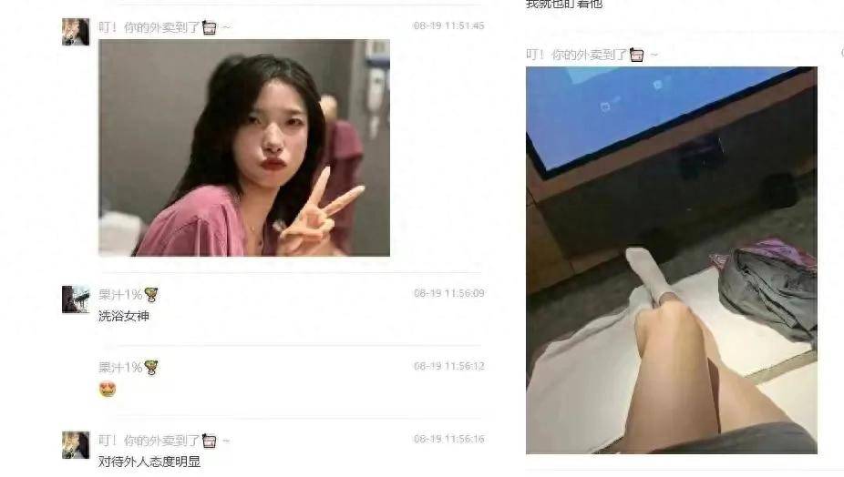 西安外国语女大学生同时劈腿3男,男友曝光63页ppt控诉_丁玉婕_爱情