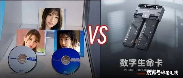 承载着日本女优的蓝光光盘，却被“电子骨灰盒”取代了，为什么？