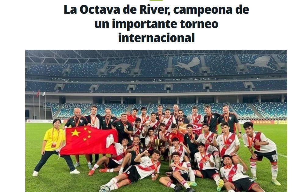 阿媒点名足球小将,差点夺国际冠军,董路却给解散了_河床队_比赛_邀请