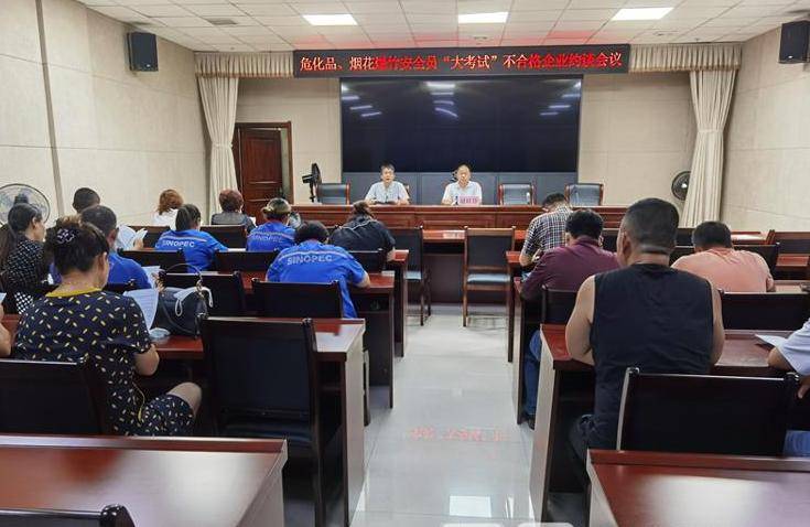 安全员证在哪里报名考试？安全员证考试报名及考试流程详解