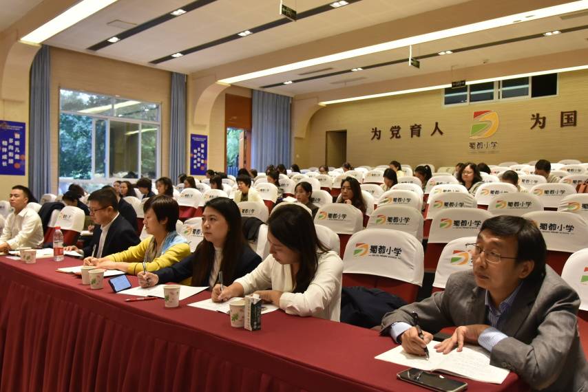 重庆市小学数学康世刚名师工作室学员入室汇报课展示活动在蜀都小学