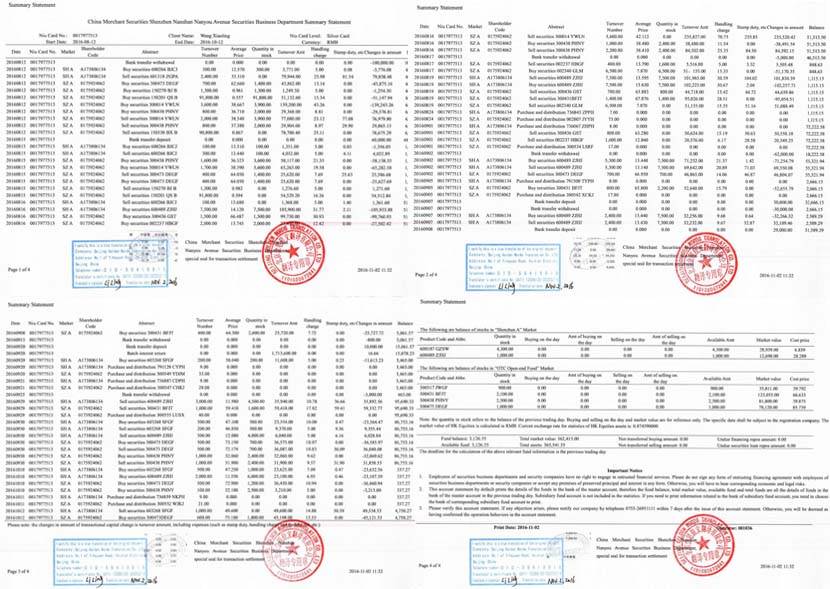 银行流水怎么翻译成英文版本的