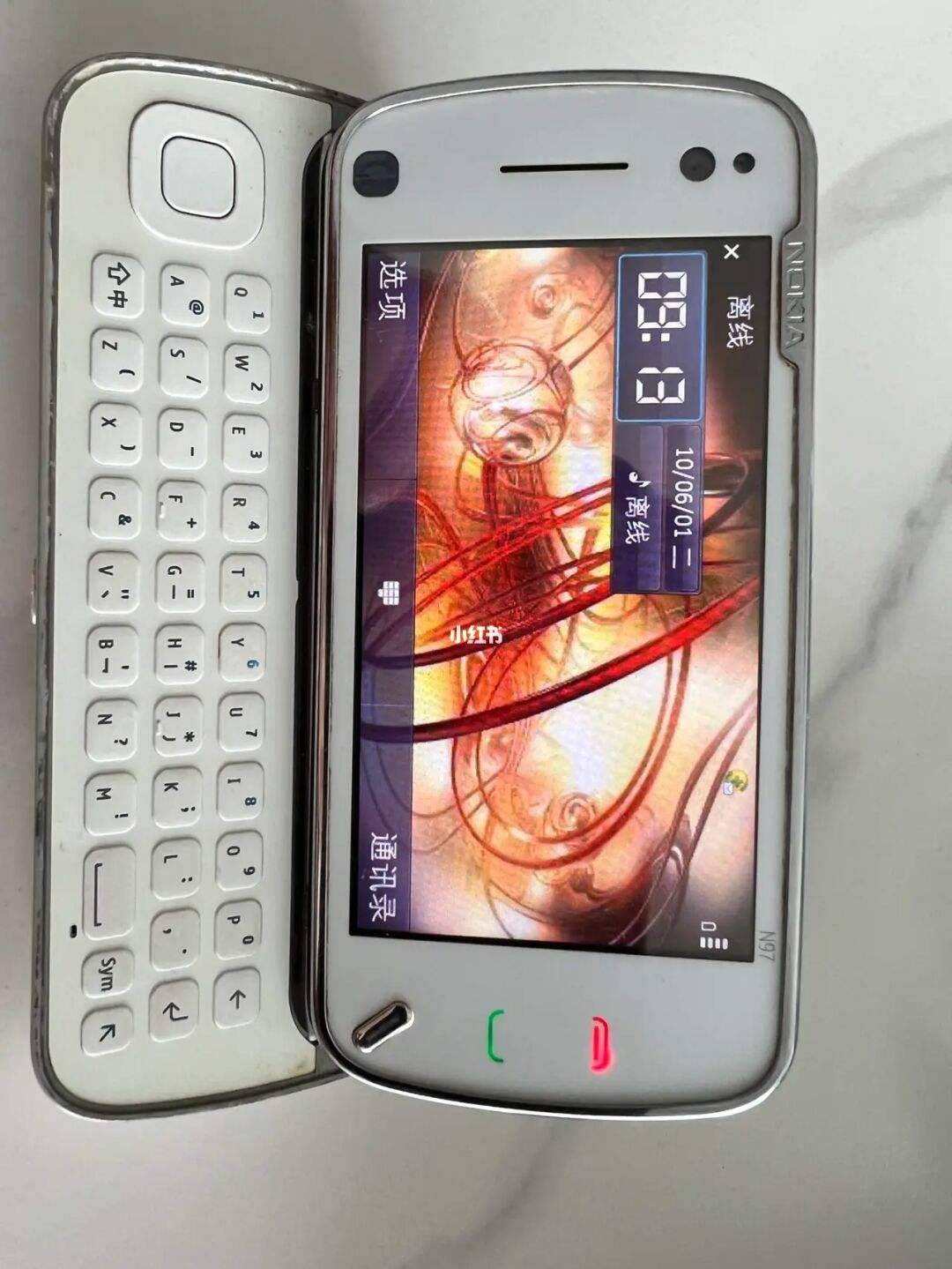 诺基亚n97的介绍_手机_支持_用户