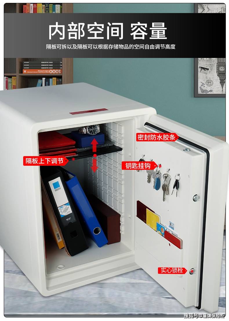 此外,定期对防火保险柜进行维护和检查也是非常重要的,以确保其功能